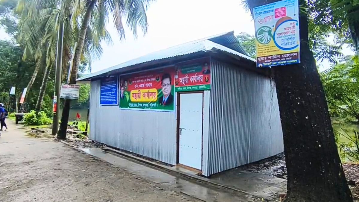 কলাপাড়ায় খাস জমিতে বিএনপির সাইনবোর্ড টানিয়ে ঘর নির্মাণের অভিযোগ