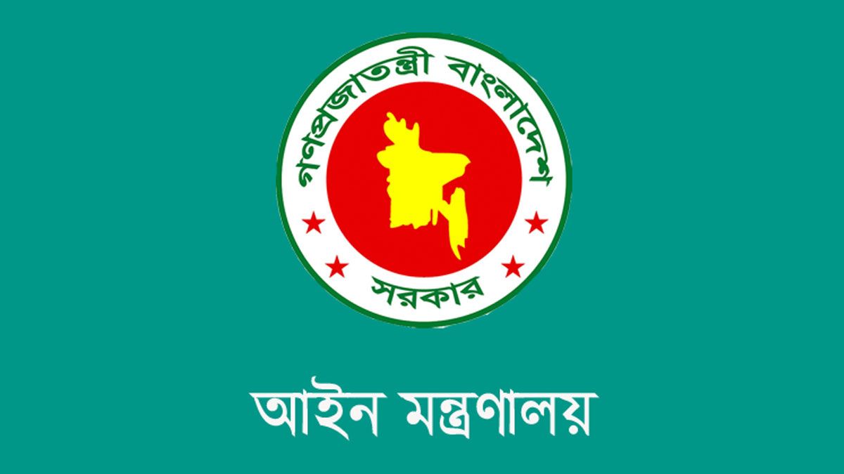 দেওয়ানি ও ফৌজদারি আদালত পৃথক করল অন্তর্বর্তী সরকার