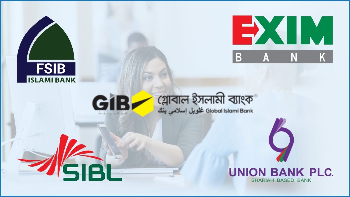৫ ব্যাংক একীভূত হলে গ্রাহকদের দুশ্চিন্তা কাটবে কি?