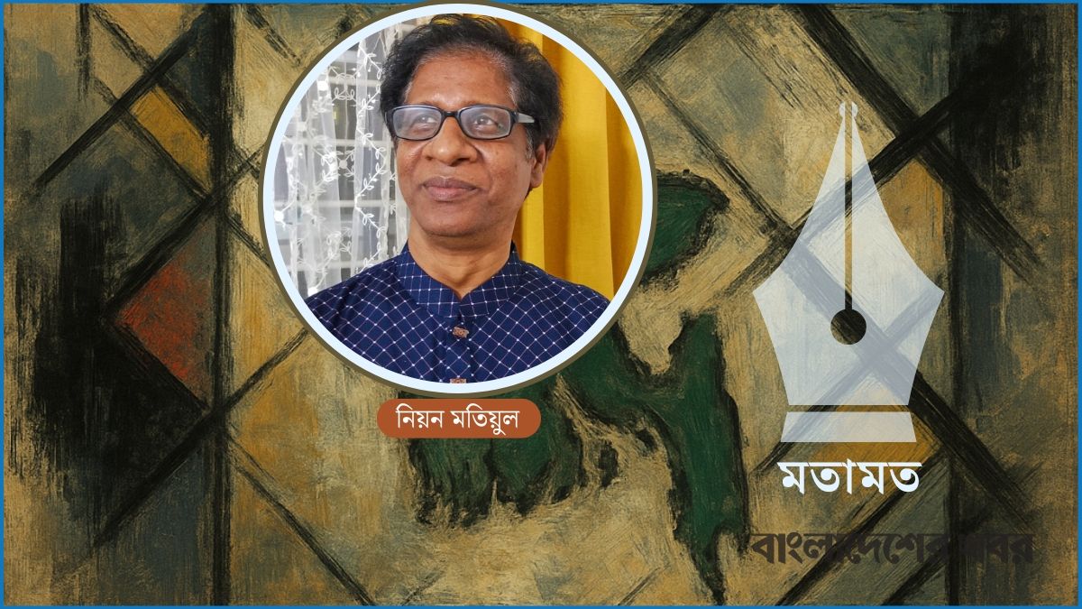 অতি ‘ষড়যন্ত্র তত্ত্বে’ বিরক্ত তরুণরা