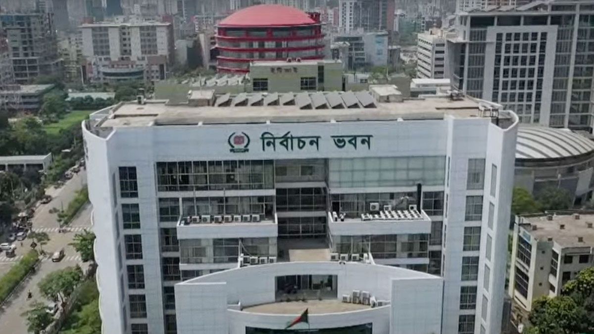 সংসদ নির্বাচনের চূড়ান্ত ভোটার তালিকা প্রকাশ ১৮ নভেম্বর