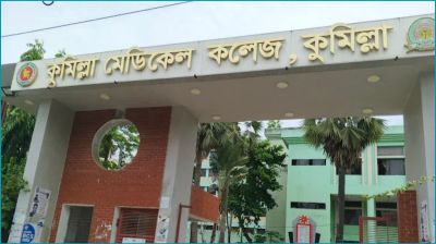 কুমিল্লায় নিখোঁজ ব্যক্তির হাত-পা বাঁধা মরদেহ উদ্ধার
