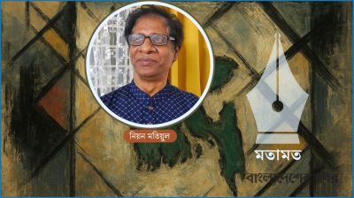অতি ‘ষড়যন্ত্র তত্ত্বে’ বিরক্ত তরুণরা