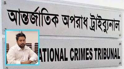 শেখ হাসিনাসহ ৩ জনের বিরুদ্ধে নাহিদের জবানবন্দি পেশ