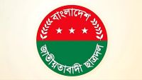 শৃঙ্খলা ভঙ্গের দায়ে জয়পুরহাটে ছাত্রদলের ৭ নেতাকে বহিষ্কার