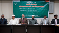 এনআরবিসি ব্যাংকে ইসলামী ব্যাংকিং বিষয়ক সেমিনার অনুষ্ঠিত
