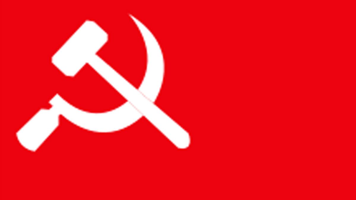 সিপিবির ত্রয়োদশ কংগ্রেস শুরু