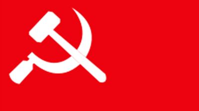 সিপিবির ত্রয়োদশ কংগ্রেস শুরু