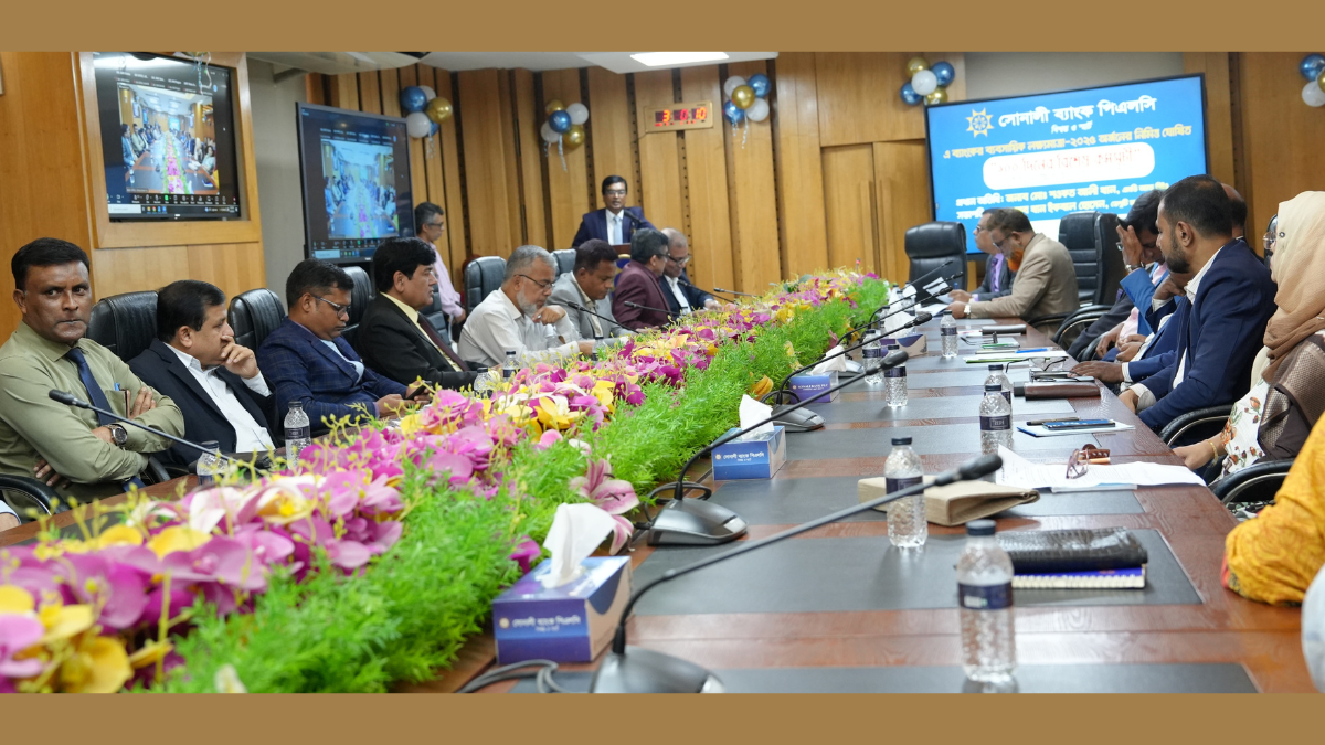 সোনালী ব্যাংকের ১০০ দিনের কর্মসূচির মূল্যায়িত ফল ঘোষণা