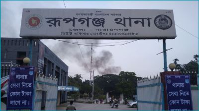রূপগঞ্জে অজ্ঞাত যুবকের মরদেহ উদ্ধার