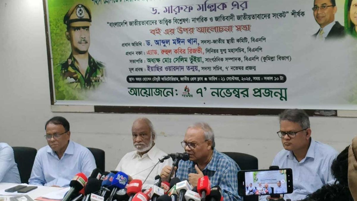 বিএনপির বিরুদ্ধে অপপ্রচার চালানো হচ্ছে : রিজভী