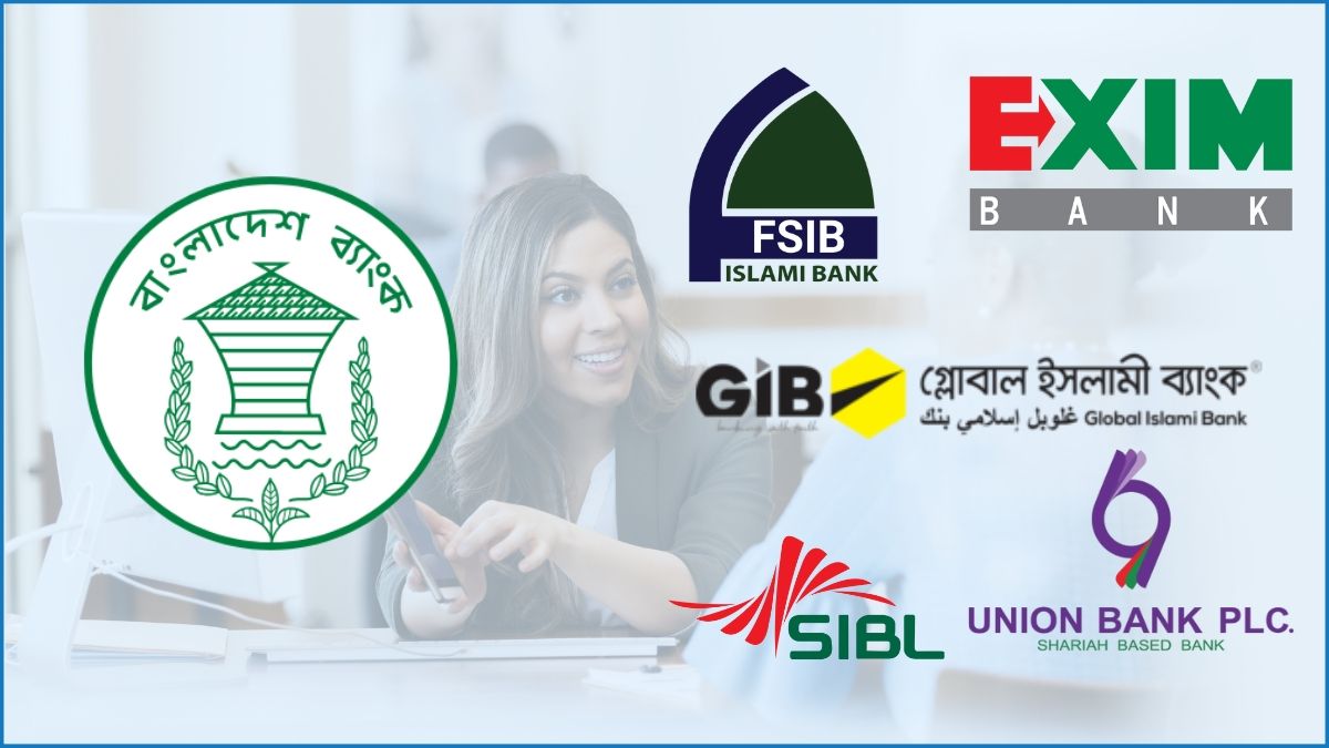 একীভূত ব্যাংকের এমডিদের পদত্যাগ নিয়ে গুঞ্জন