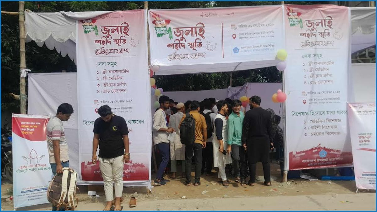 ডিআইইউতে শিবিরের ফ্রি মেডিকেল ক্যাম্প