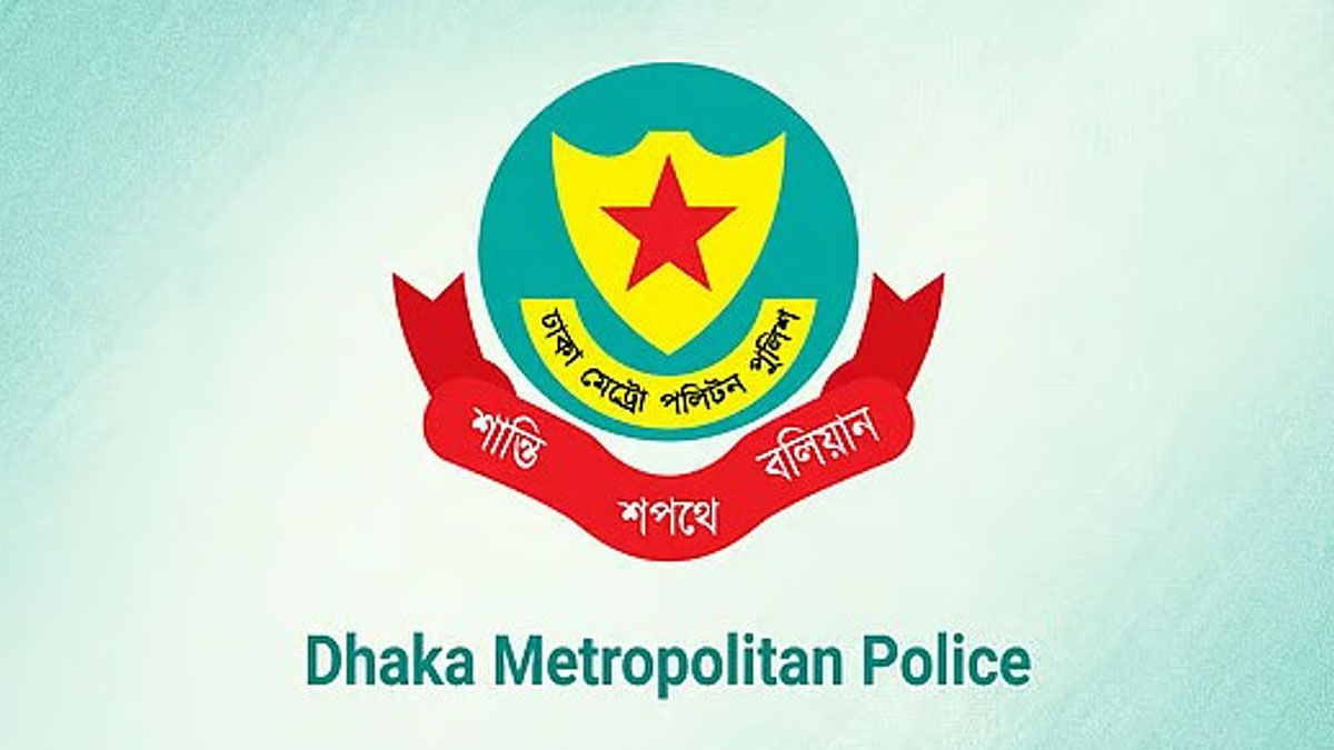 রাজধানীতে ডিবির অভিযানে আ.লীগের ৮ নেতা-কর্মী গ্রেপ্তার