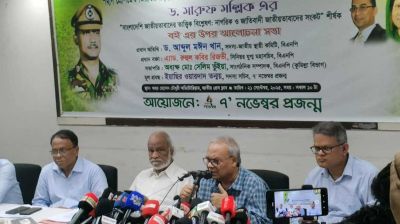 বিএনপির বিরুদ্ধে অপপ্রচার চালানো হচ্ছে : রিজভী