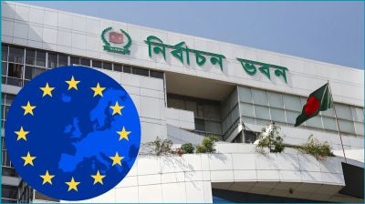 ইসির সঙ্গে ইইউ প্রতিনিধির বৈঠক সোমবার