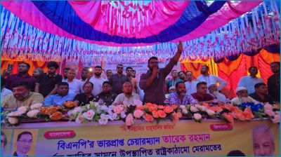 সোনারগাঁয়ে বিএনপির আলোচনা সভা ও লিফলেট বিতরণ