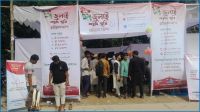 ডিআইইউতে শিবিরের ফ্রি মেডিকেল ক্যাম্প