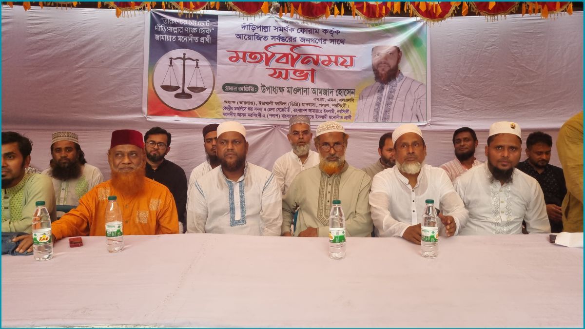 পিআর পদ্ধতিতে নির্বাচন হলে লুটেরাজের অবসান হবে : জামায়াত প্রার্থী আমজাদ