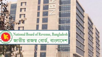 গত দুই মাসে রাজস্ব আদায়ে ২১ শতাংশ প্রবৃদ্ধি অর্জন