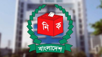 বিকেলে ইসির সঙ্গে ইইউ প্রতিনিধির বৈঠক