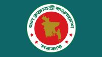 সেনাবাহিনীর দুই কর্মকর্তাকে রাষ্ট্রদূত পদে নিয়োগ