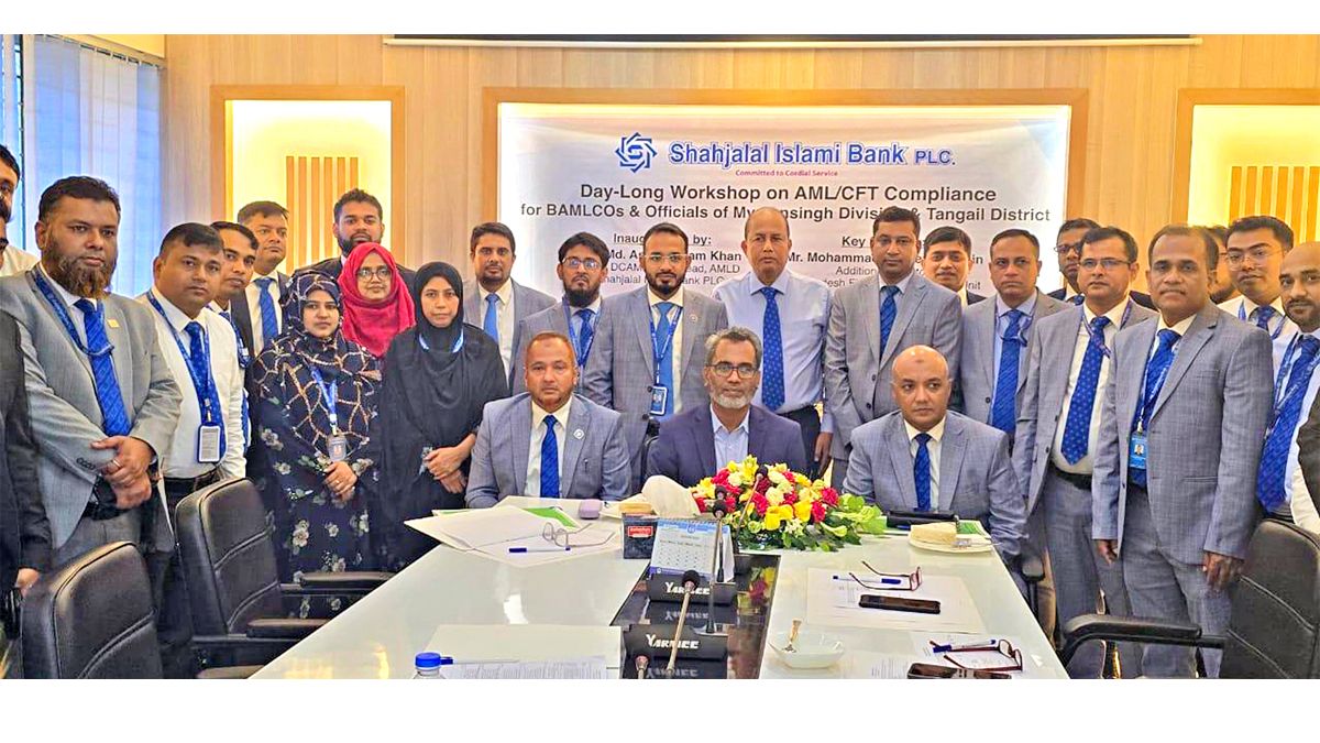 টাঙ্গাইলে শাহ্জালাল ইসলামী ব্যাংকের এএমএল/সিএফটি কর্মশালা অনুষ্ঠিত