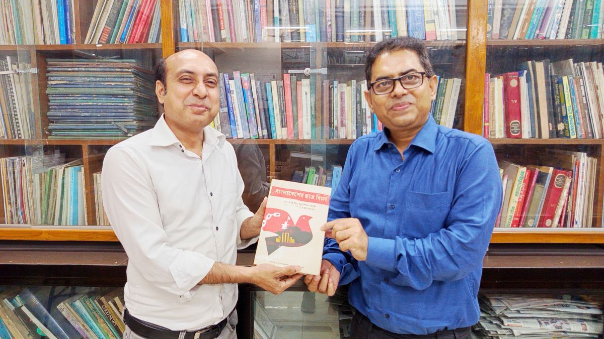‘বাংলাদেশের ছাত্র বিপ্লব : নো ভ্যাট অন এডুকেশন থেকে বৈষম্যবিরোধী ছাত্র আন্দোলন’ বই প্রকাশ