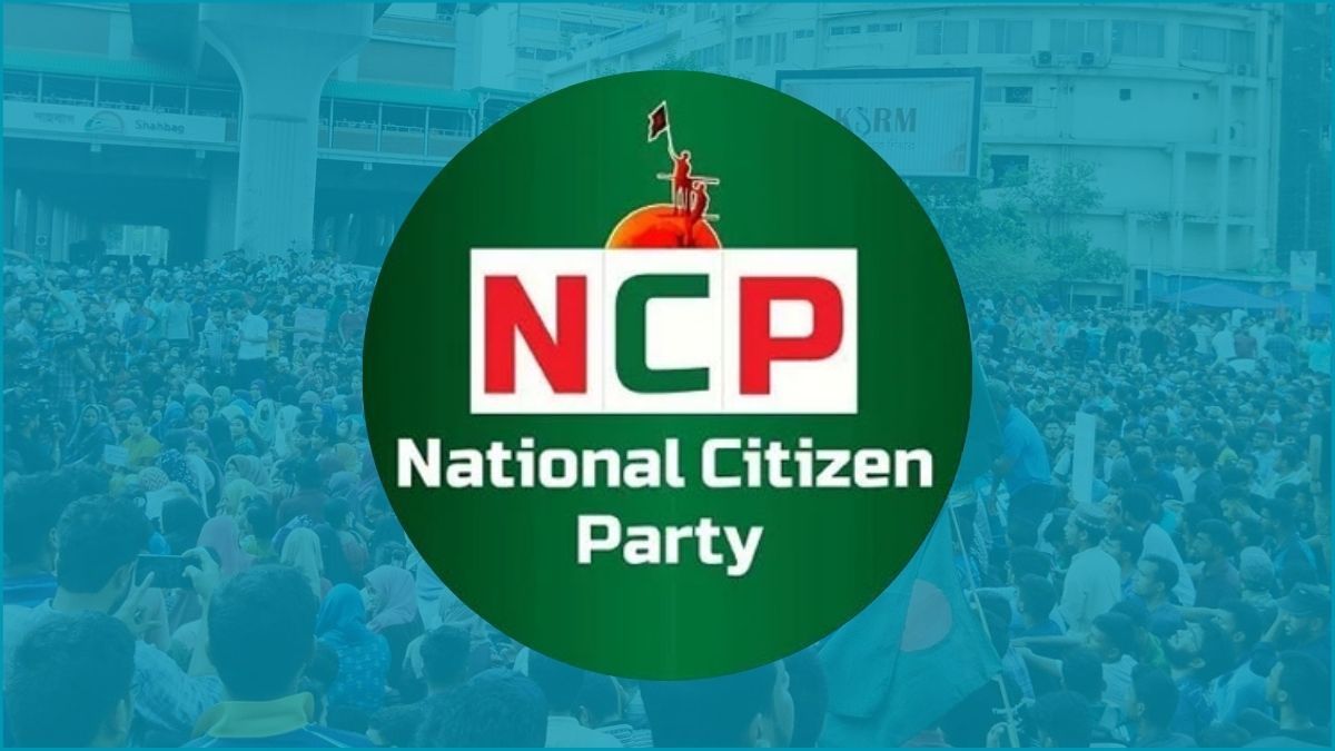 নিউইয়র্কে হামলার প্রতিবাদে শাহবাগে এনসিপির বিক্ষোভ বিকেলে