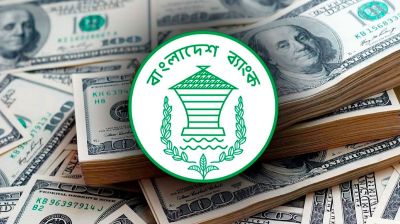 ২২ দিনে রেমিট্যান্স এসেছে ২৫ হাজার ৫৫৯ কোটি টাকা