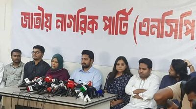 আ.লীগকে নির্বাচনে আনার কোনো সুযোগ নেই : নাহিদ ইসলাম