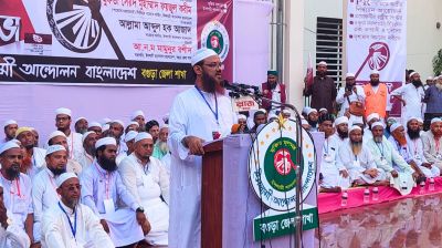 ‘পি আর পদ্ধতিতে নির্বাচন না করলে দেশে নতুন করে ফ্যাসিস্ট ফিরে আসবে’