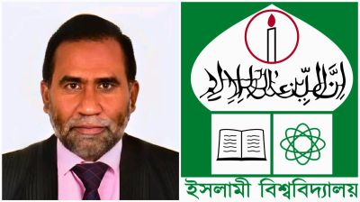 শিক্ষার্থীদের জরিপে ইবি উপাচার্য অকৃতকার্য, গড় রেটিং ২.৪৫