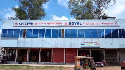 জামালপুরে সিজারিয়ান অপারেশনে প্রসূতির মৃত্যু, হাসপাতালের ওটি সিলগালা