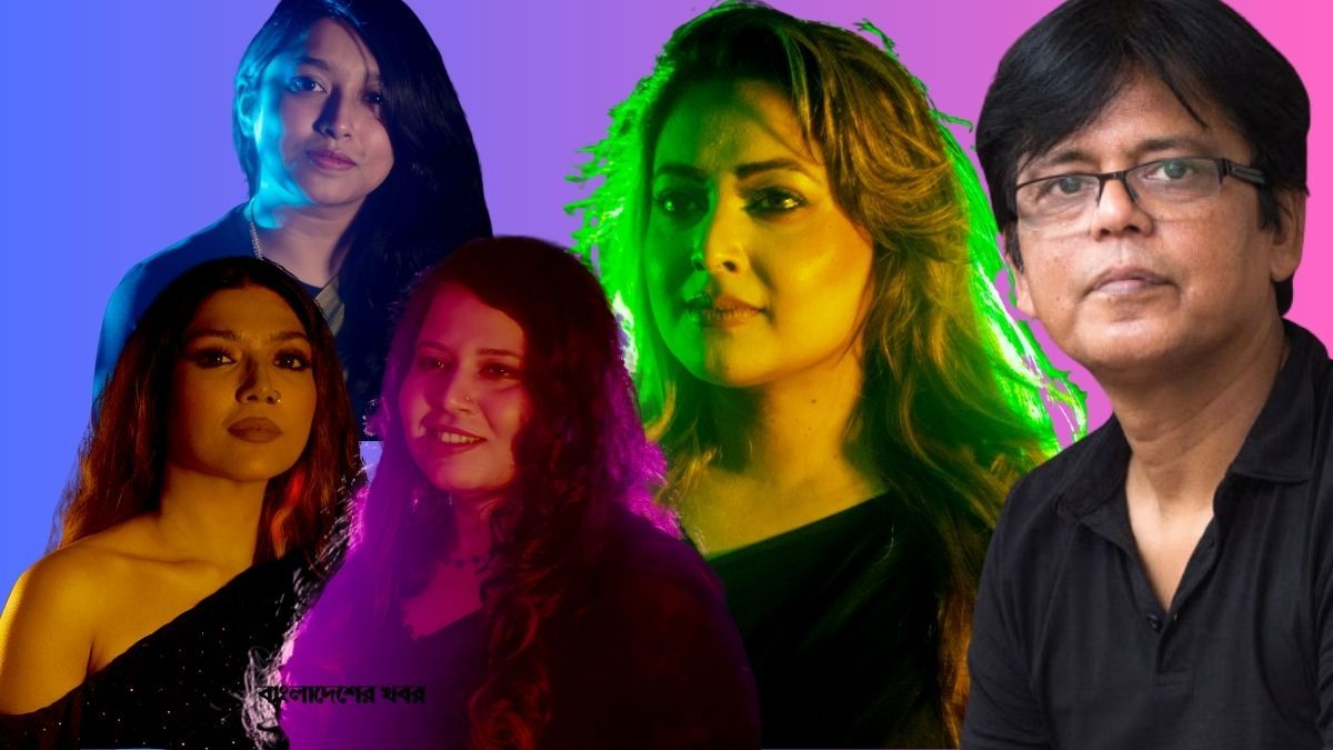 এক নির্ঝরের গানে কোনাল-দোলা-মাশা-অন্তরা