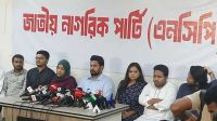 আ.লীগকে নির্বাচনে আনার কোনো সুযোগ নেই : নাহিদ ইসলাম