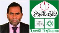 শিক্ষার্থীদের জরিপে ইবি উপাচার্য অকৃতকার্য, গড় রেটিং ২.৪৫