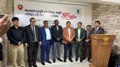 করাচিতে বাংলাদেশ উপ-হাইকমিশনে ই-পাসপোর্ট কার্যক্রমের উদ্বোধন