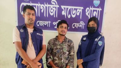 ফেনীর সোনাগাজীতে দুর্ধর্ষ ডাকাত সাজু গ্রেপ্তার
