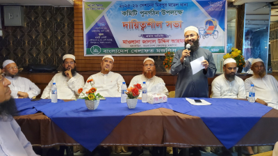‘জুলাই সনদ বাস্তবায়নের মাধ্যমেই আগামী নির্বাচন হতে হবে’