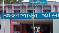 কলাপাড়ায় গৃহবধূর ঝুলন্ত মরদেহ উদ্ধার
