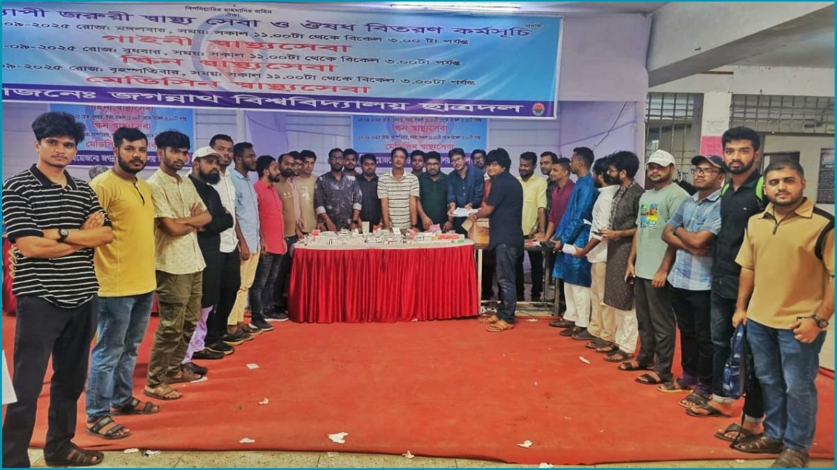১৮০০ শিক্ষার্থীকে স্বাস্থ্যসেবা দিল জবি ছাত্রদল