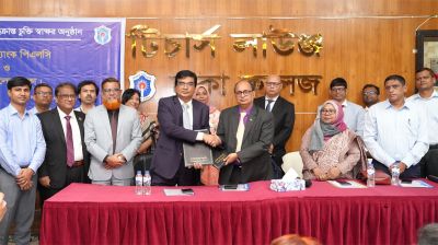 ঢাকা কলেজের ফি অনলাইনে আদায় করবে সোনালী ব্যাংক