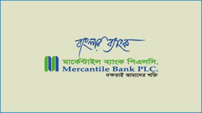 জুলাই গণহত্যা মামলার ৩ আসামি এখনো মার্কেন্টাইল ব্যাংকের পরিচালক