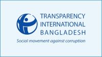জাতিসংঘে শতাধিক প্রতিনিধি পাঠানোর রেকর্ড, টিআইবির হতাশা
