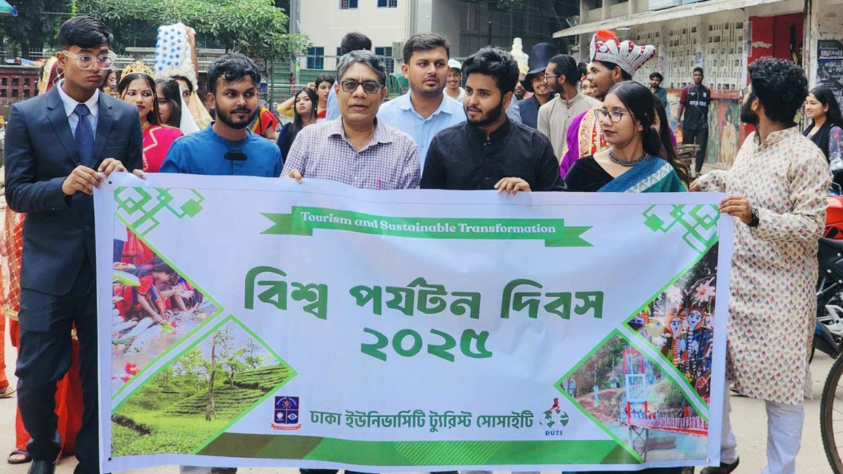 ‘ঢাবি ট্যুরিস্ট সোসাইটি’র উদ্যোগে বিশ্ব পর্যটন দিবস উদযাপন