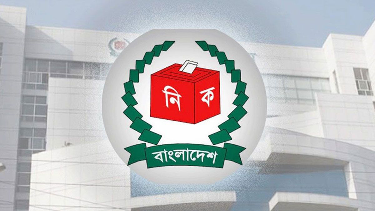 রোববার সুশীল সমাজ-বুদ্ধিজীবী-শিক্ষাবিদের সঙ্গে ইসির নির্বাচনী সংলাপ