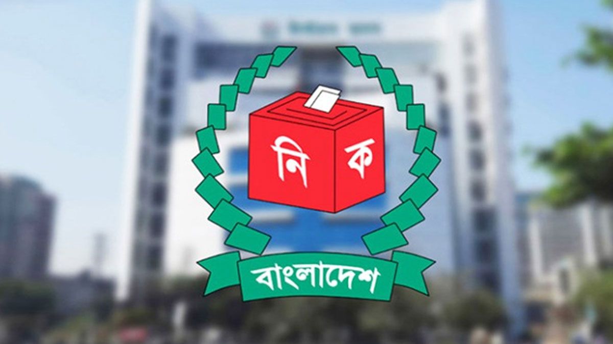 ৭৩ নির্বাচন পর্যবেক্ষক সংস্থাকে নিবন্ধন দিতে যাচ্ছে ইসি