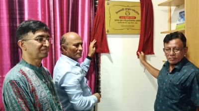 নীলফামারী প্রেসক্লাবকে গণমুখী করতে লাইব্রেরী উদ্বোধন