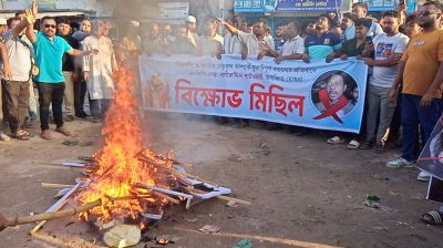 নিজ উপজেলায় নাসীরুদ্দীন পাটোয়ারীকে অবাঞ্ছিত ঘোষণা